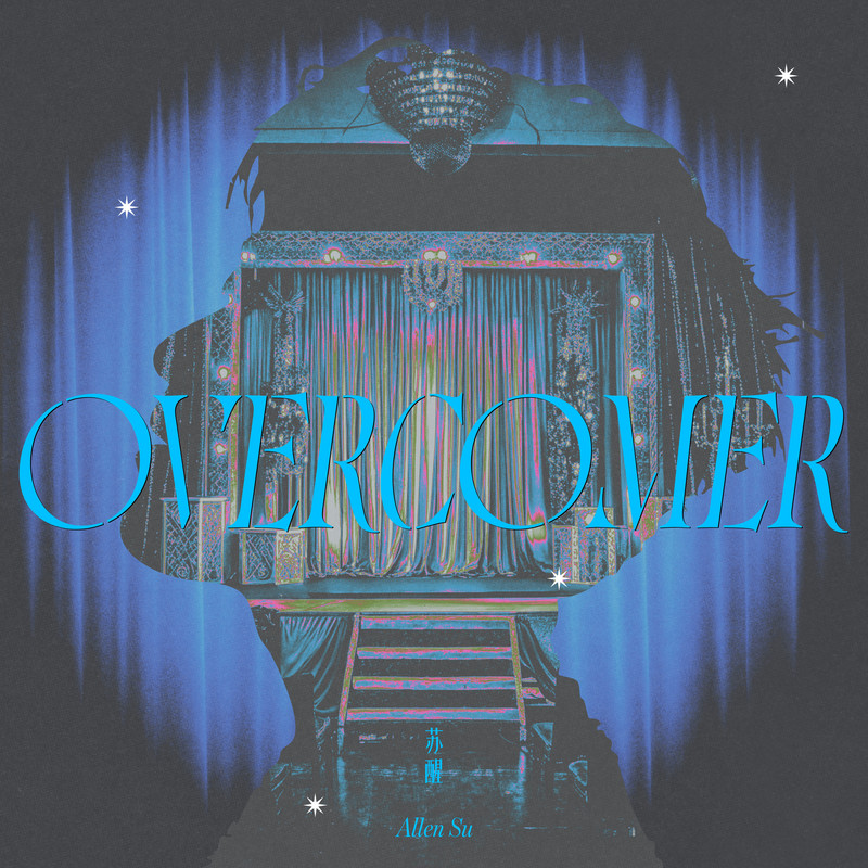 Overcomer封面
