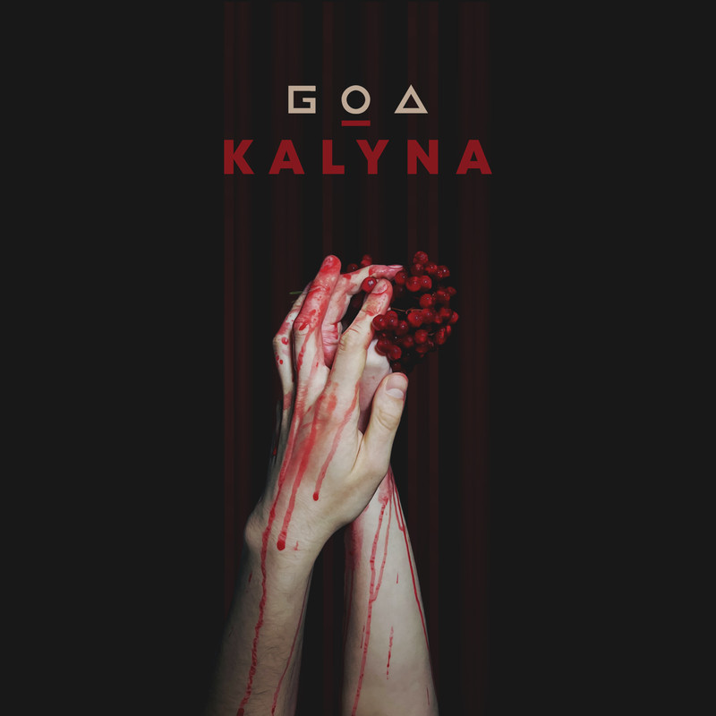 Kalyna封面
