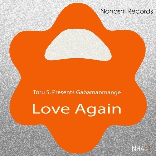 LoveAgain封面