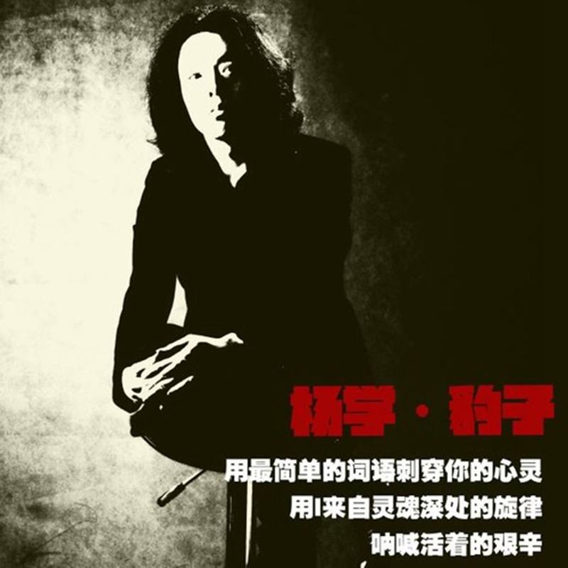 活着封面