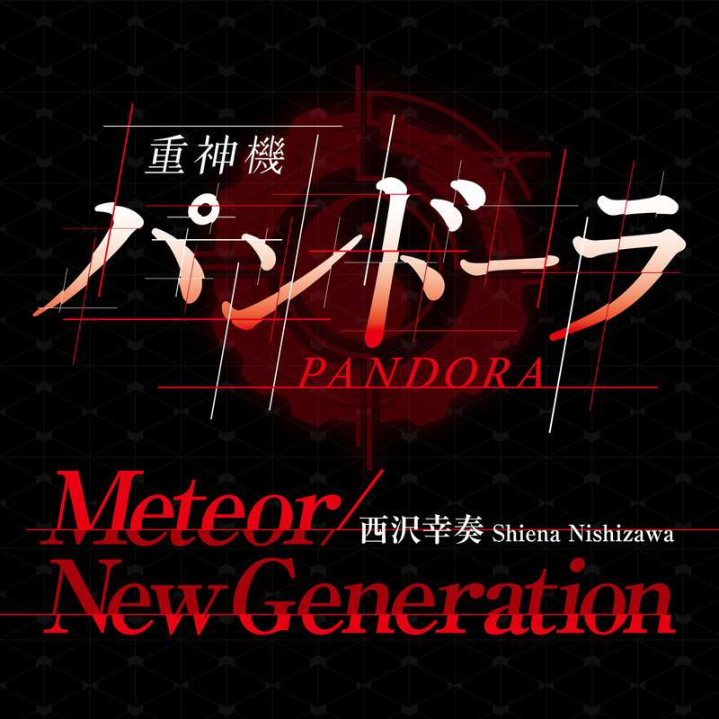 NewGeneration封面