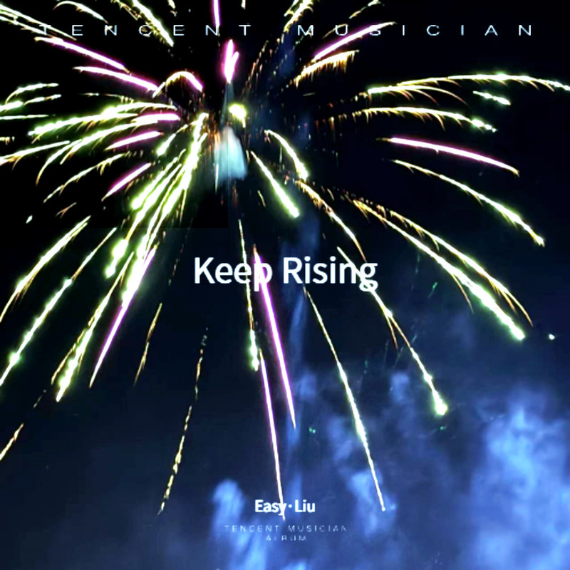 KeepRising封面