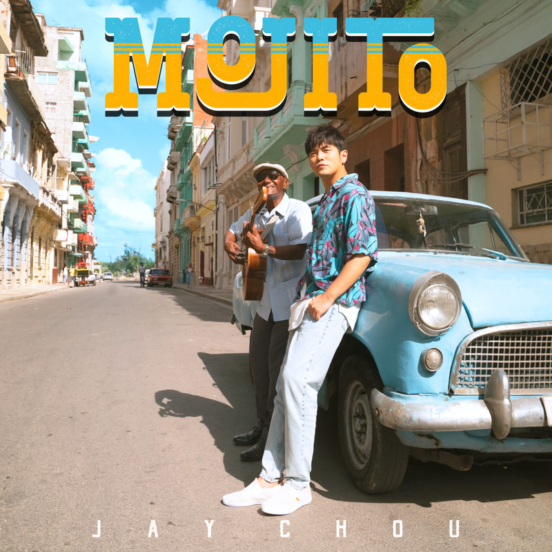 Mojito封面