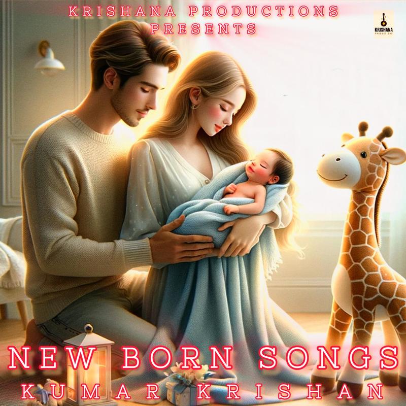 NewBornKaGana封面
