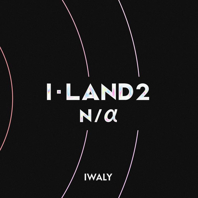 IWALY封面