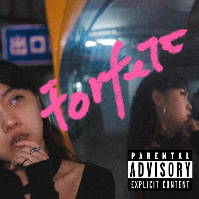 Forfeit封面