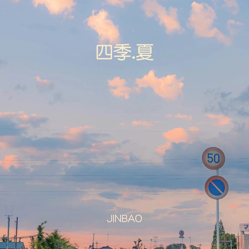 黄昏之时封面