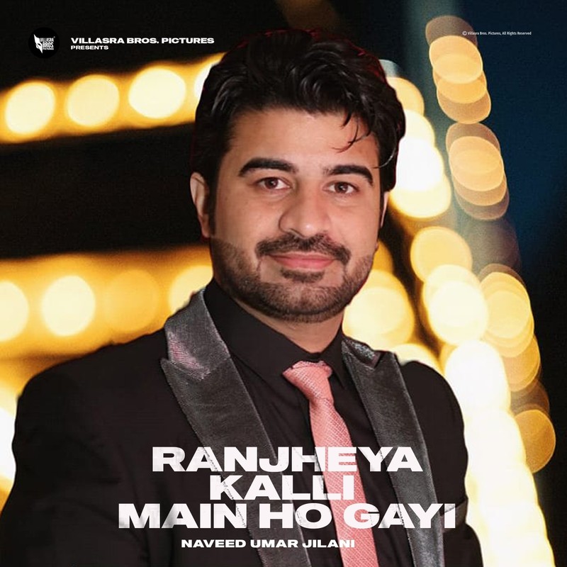 RanjheyaKalliMainHoGayi封面