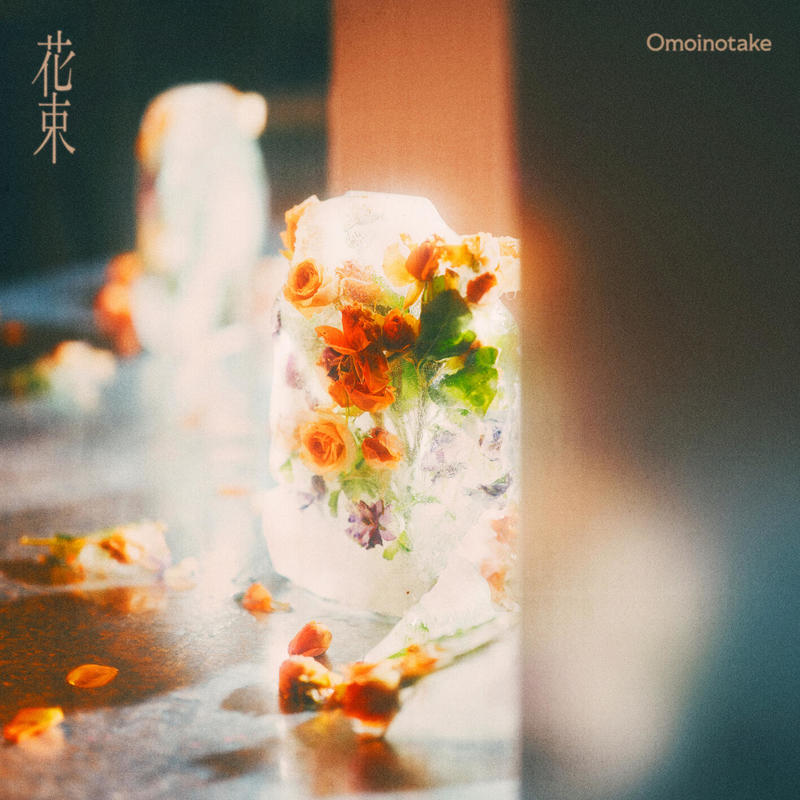 花束封面