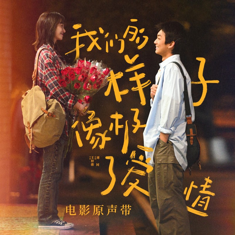 担心封面