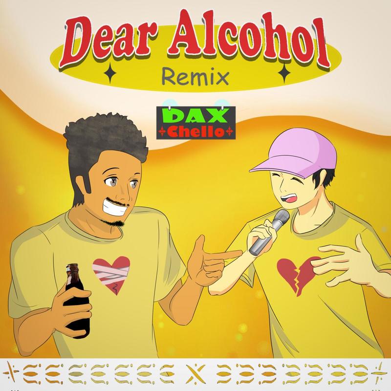 DearAlcohol封面