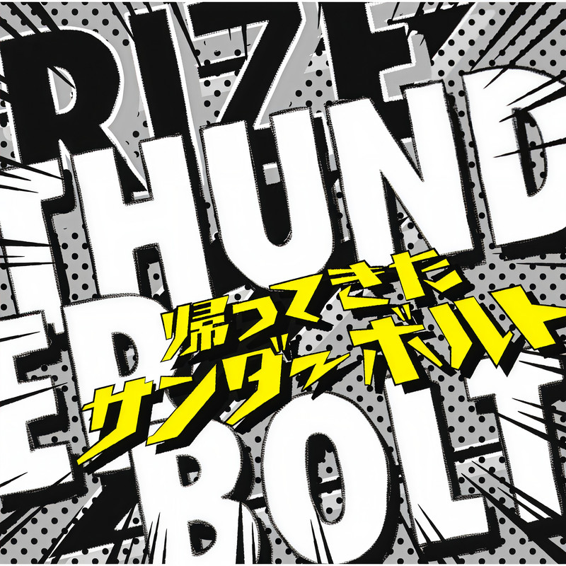 SILVER封面