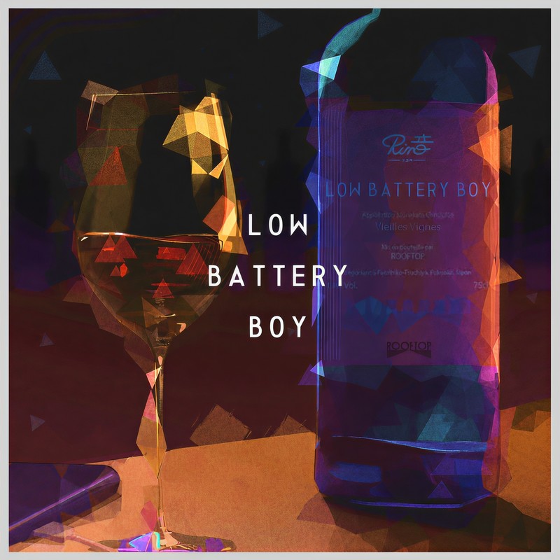 LOWBATTERYBOY封面