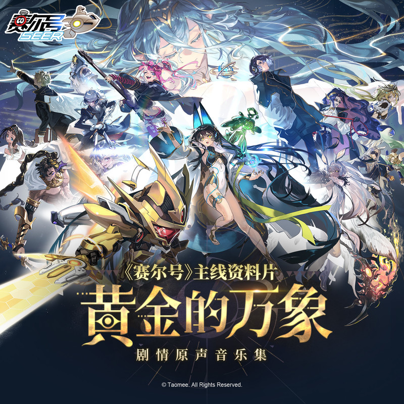 EP5·NeverDie封面