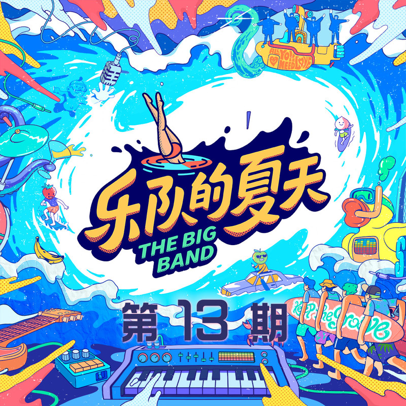 马封面