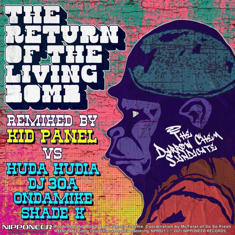 TheReturnOfTheLivingBomb封面