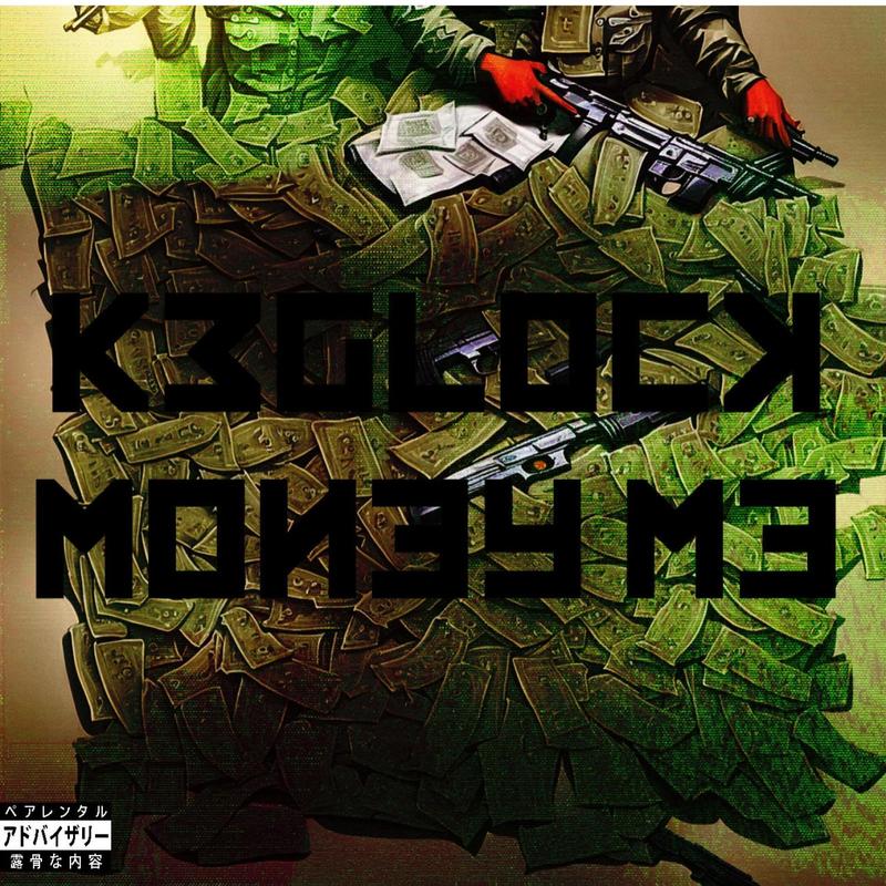 MoneyMe封面