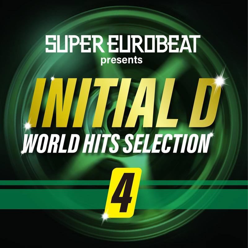 AllThatIWant(ExtendedMix)封面