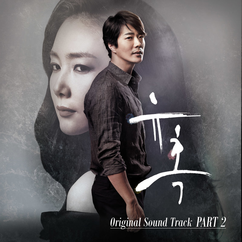유혹(Temptation)封面