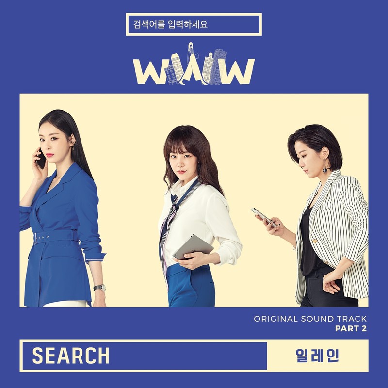 Search封面