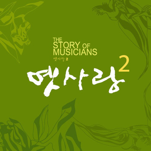 빗속에서封面