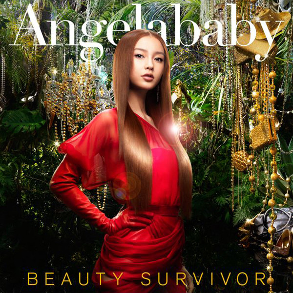 BeautySurvivor封面