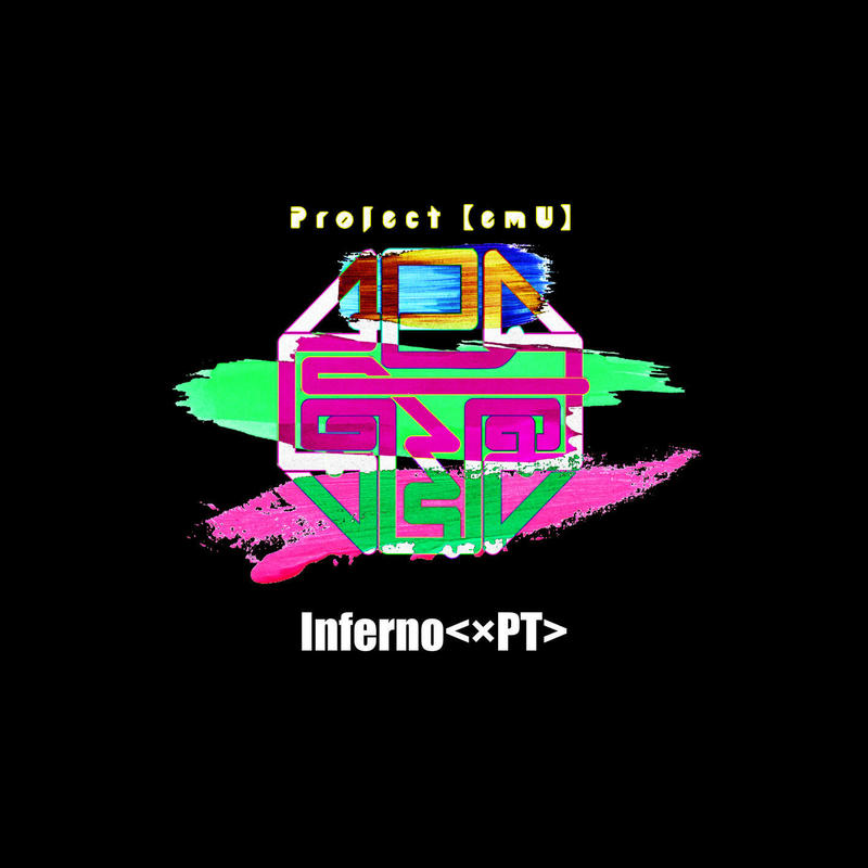 Inferno<×PT>封面
