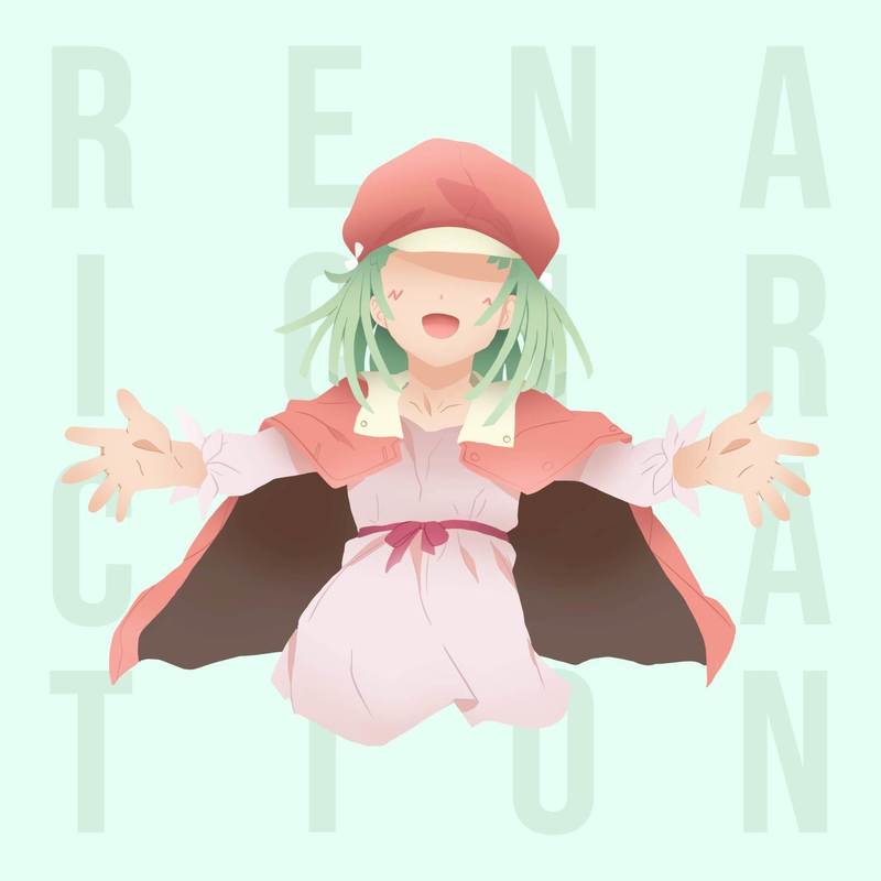 RenaiCirculation封面