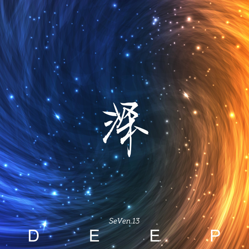 Deep封面