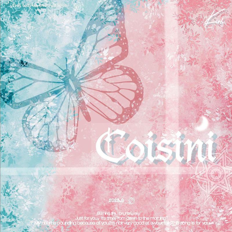 Coisini封面