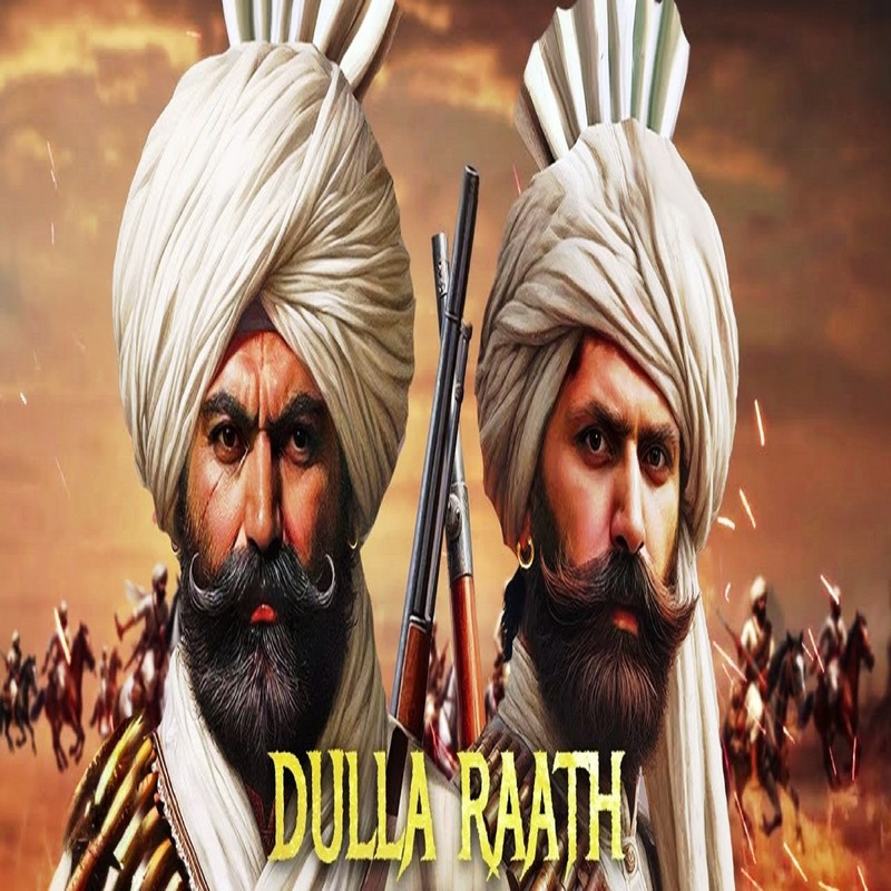 DULLARAATH封面