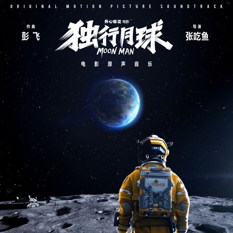 回家之路II封面
