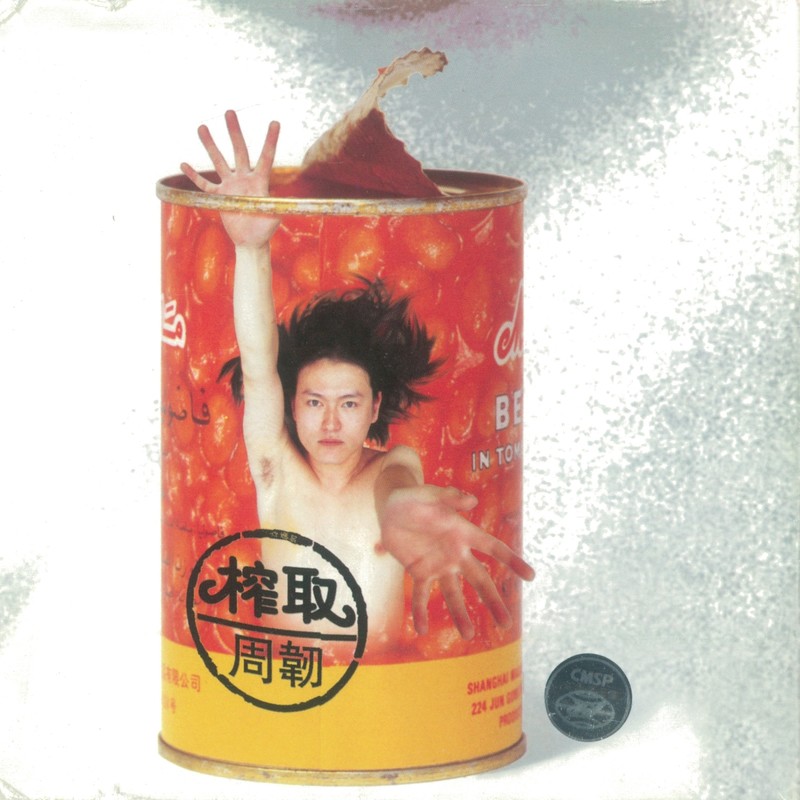 FG封面