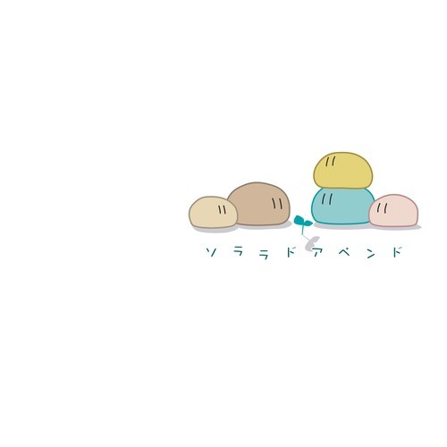 風の少女封面