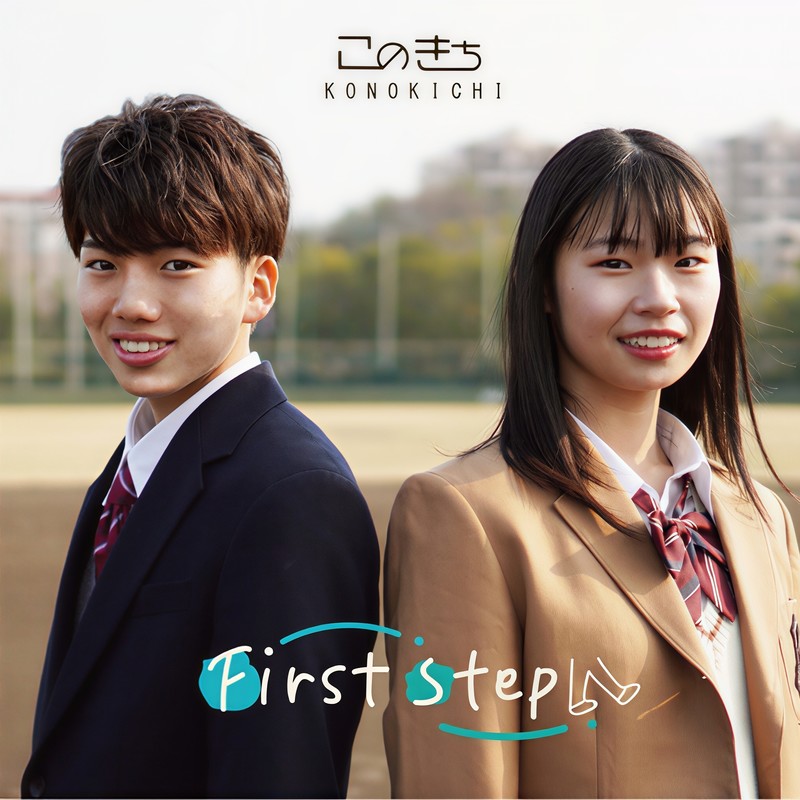 Firststep封面