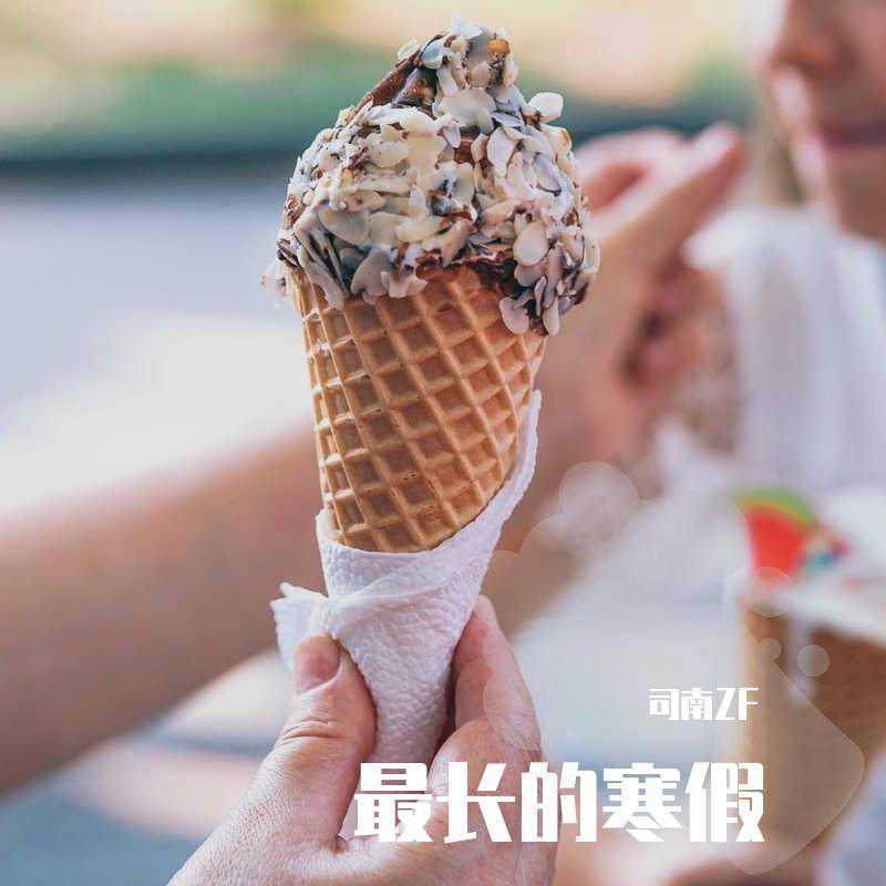 清醒封面