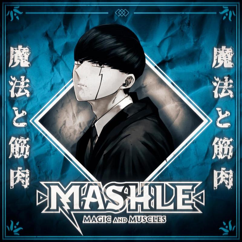MashBurnedead:SemPoderzinhoéMúsculo封面