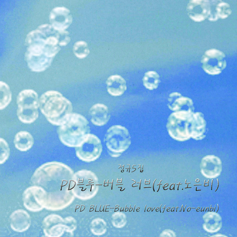 Onesidedlover封面