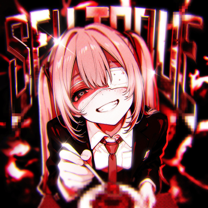 SEUTOQUE(Explicit)封面