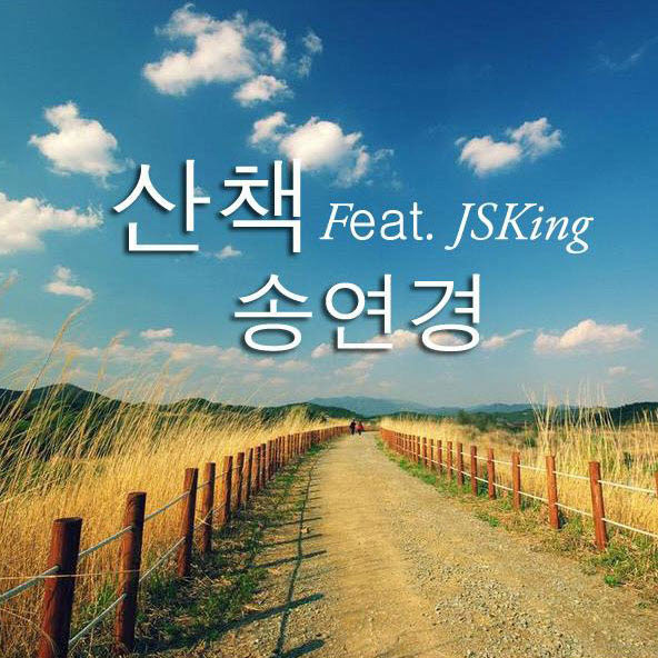 산책封面