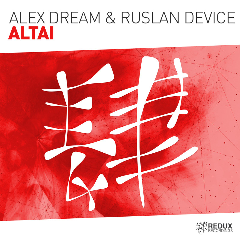 Altai封面