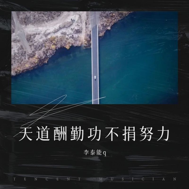 晚吟封面