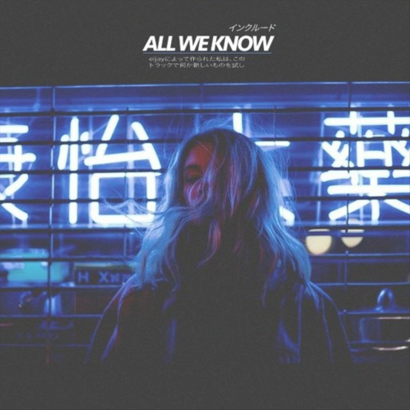 AllWeKnow封面