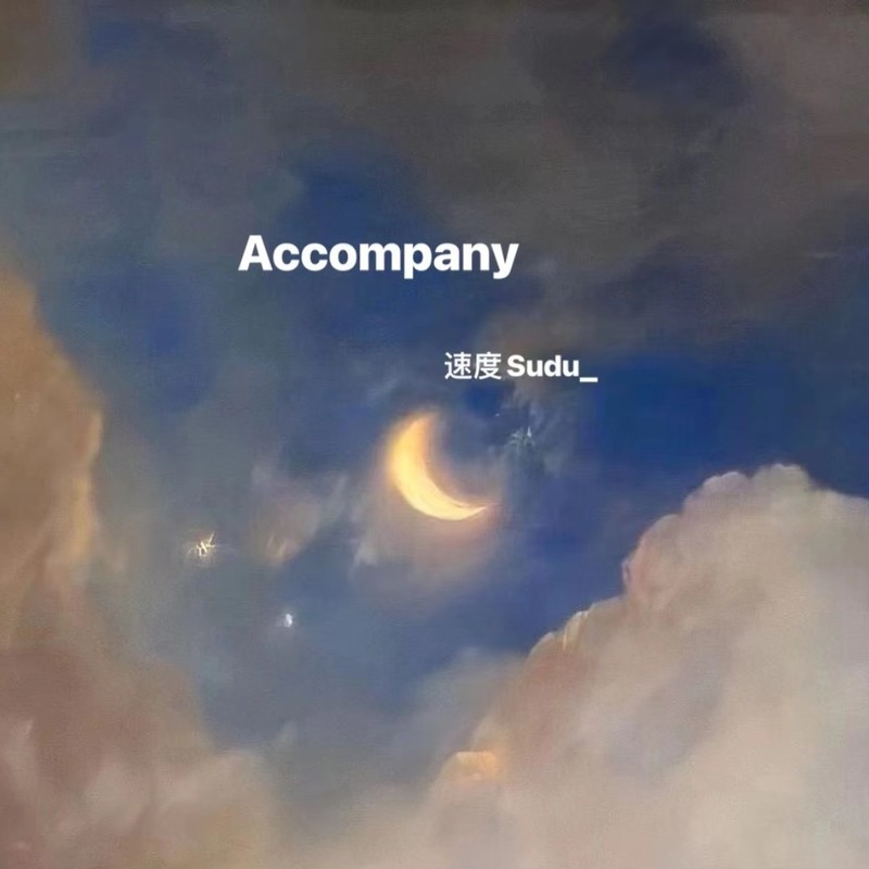 Accompany封面