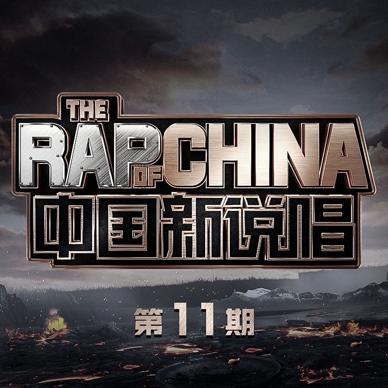 琥珀封面