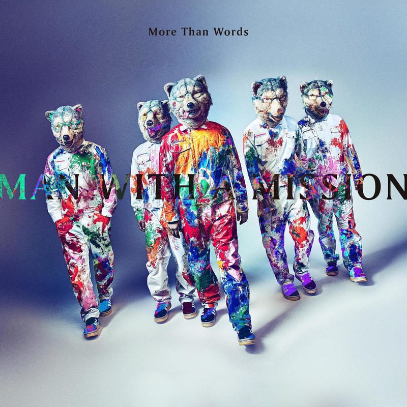MoreThanWords封面