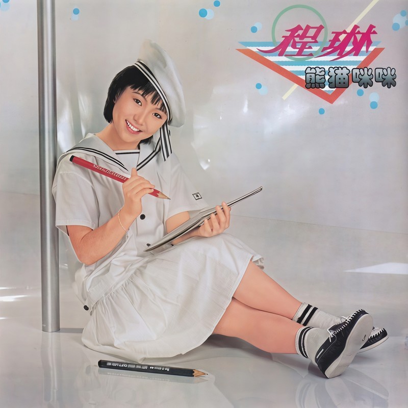故乡情(SingleVersion)封面