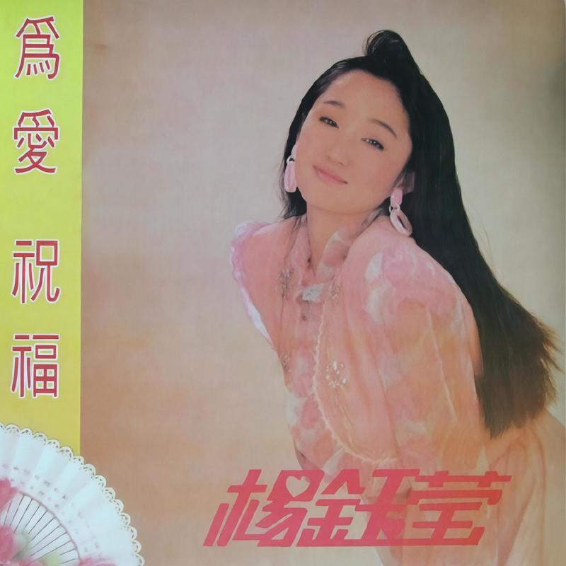 黄金一笑封面