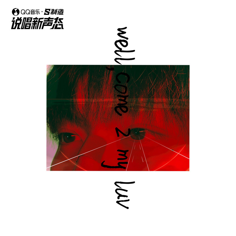Well,come2myluv封面