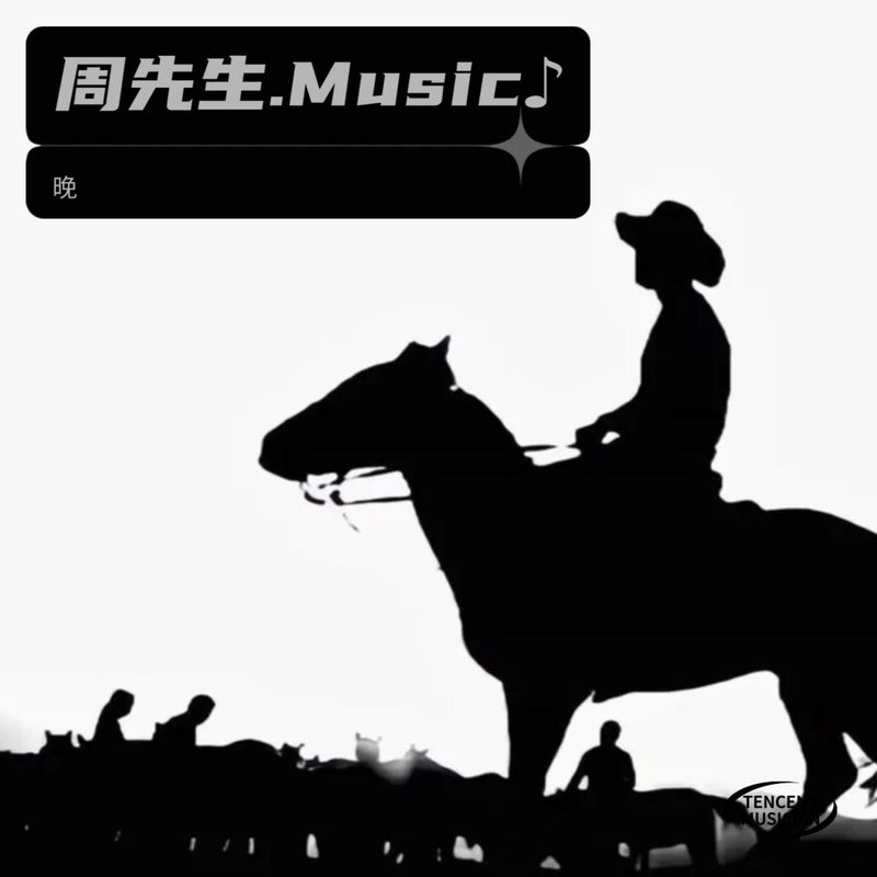 冰河时代 Stronger封面